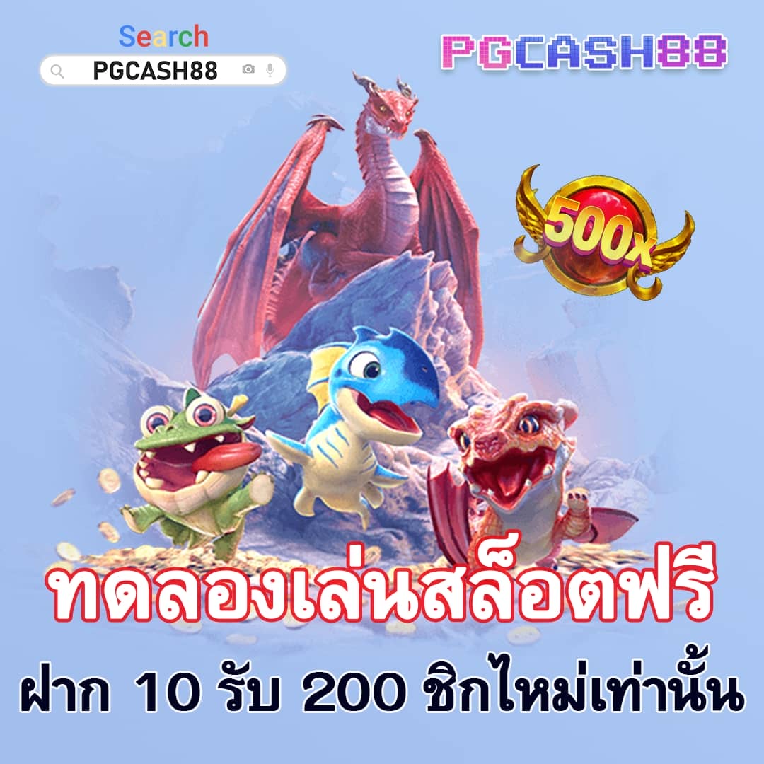 ผลบอลไทยสกอ
