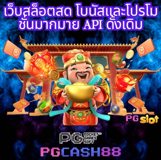 ผลบอลไทยสกอ