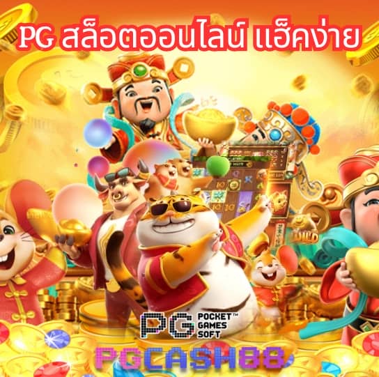ผลบอลไทยสกอ