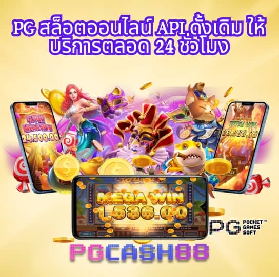 ผลบอลไทยสกอ